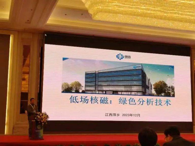 时博平台（中国）ios/安卓版/手机app下载荣获“中国实验室绿色技术贡献奖”|第三届中国实验室绿色技术国际报告会圆满落幕