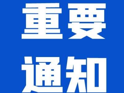 恭喜时博平台（中国）ios/安卓版/手机app下载！在现场能源勘探研发创新项目中获得大满贯！