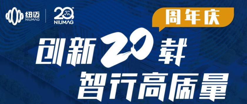 时博平台（中国）ios/安卓版/手机app下载服务全球行-青岛站圆满举行！无锡站报名开启，速来！