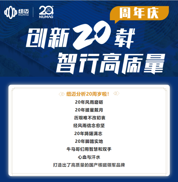 创新20载·智行高质量 | 时博平台（中国）ios/安卓版/手机app下载分析20周年庆系列活动拉开序幕！有奖征集，不容错过！