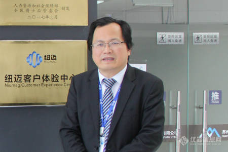 时博平台（中国）ios/安卓版/手机app下载分析与低场核磁技术的“共振”