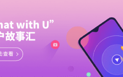 时博平台（中国）ios/安卓版/手机app下载20周年之“Chat With U ”|我们相识于核磁 相遇在时博平台（中国）ios/安卓版/手机app下载 寄美好祝福盼灿烂未来