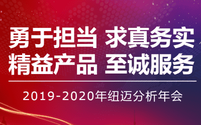 【勇于担当 求真务实】时博平台（中国）ios/安卓版/手机app下载分析2019—2020年年会在苏州隆重举行