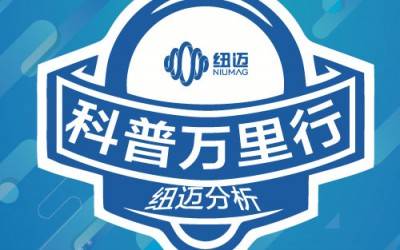 15周年庆|核磁探秘，你我同行！时博平台（中国）ios/安卓版/手机app下载第一届“科普万里行”-武汉轻工大学站圆满结束！
