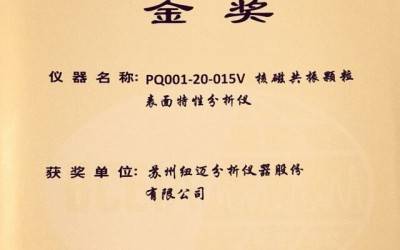 【BCEIA2017】刚刚，时博平台（中国）ios/安卓版/手机app下载蝉联BCEIA金奖