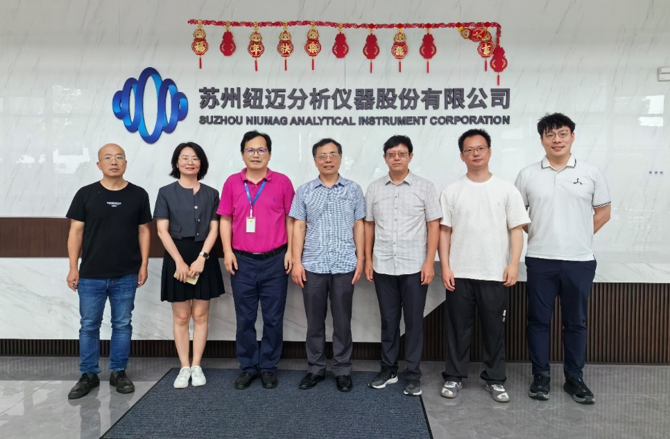 昆士兰大学刘峰教授一行莅临时博平台（中国）ios/安卓版/手机app下载