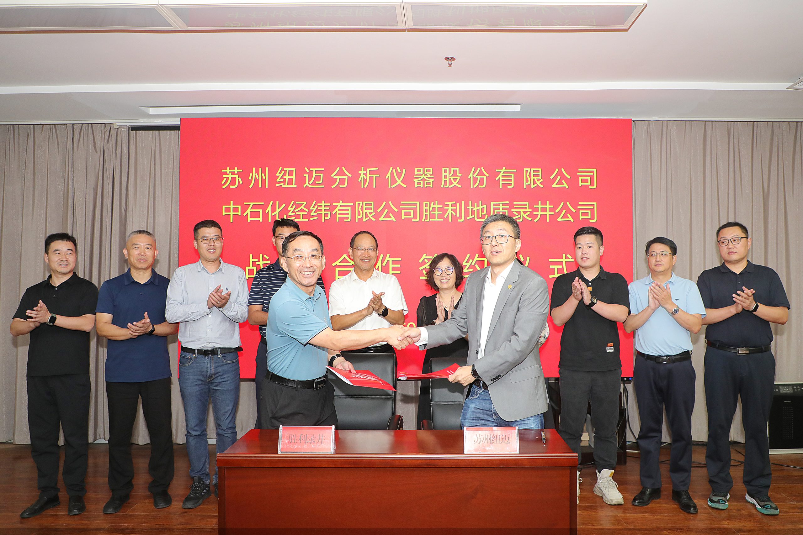 时博平台（中国）ios/安卓版/手机app下载分析与胜利地质录井公司签署战略合作协议！