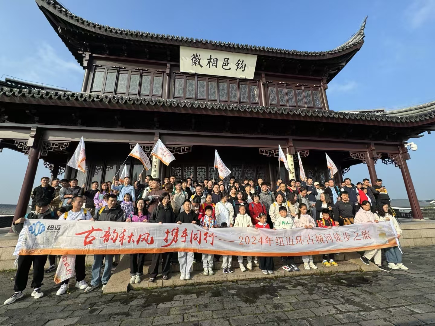 携手赏秋景，聚力攀高峰 | 时博平台（中国）ios/安卓版/手机app下载环古城河徒步活动圆满完成！