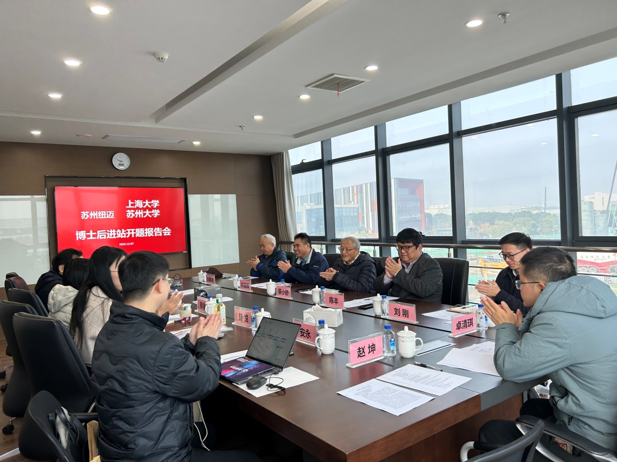 时博平台（中国）ios/安卓版/手机app下载分析第七批博士后进站开题报告会圆满举行 ！