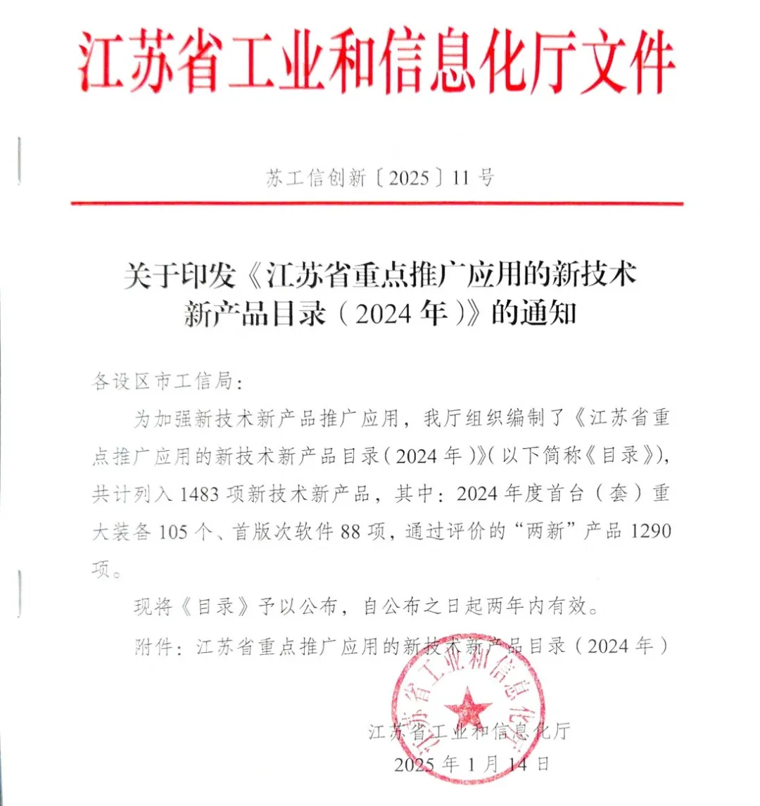 省重点推广名单揭晓！时博平台（中国）ios/安卓版/手机app下载分析多孔材料微观孔隙结构成像分析仪实力入选！