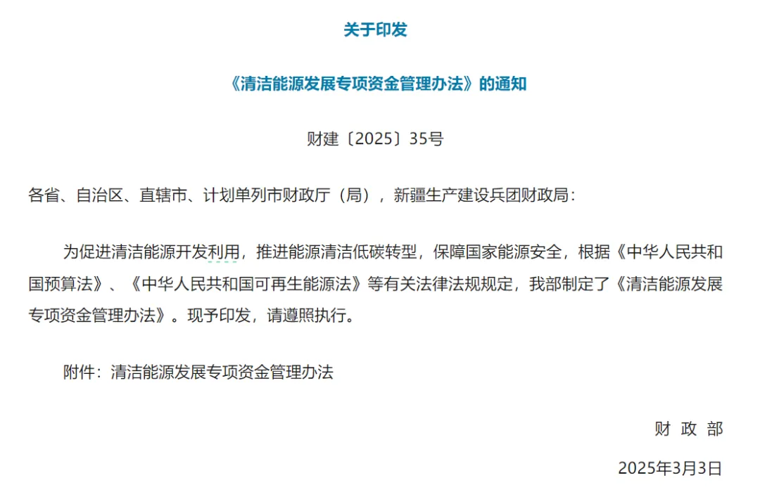 奖补政策+低场核磁技术双轮驱动，时博平台（中国）ios/安卓版/手机app下载助力非常规天然气高效绿色开采