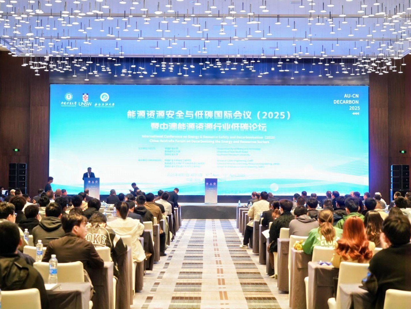 时博平台（中国）ios/安卓版/手机app下载展风采| “看得清，采得准”时博平台（中国）ios/安卓版/手机app下载亮相能源资源安全与低碳国际会议暨中澳能源资源行业低碳论坛