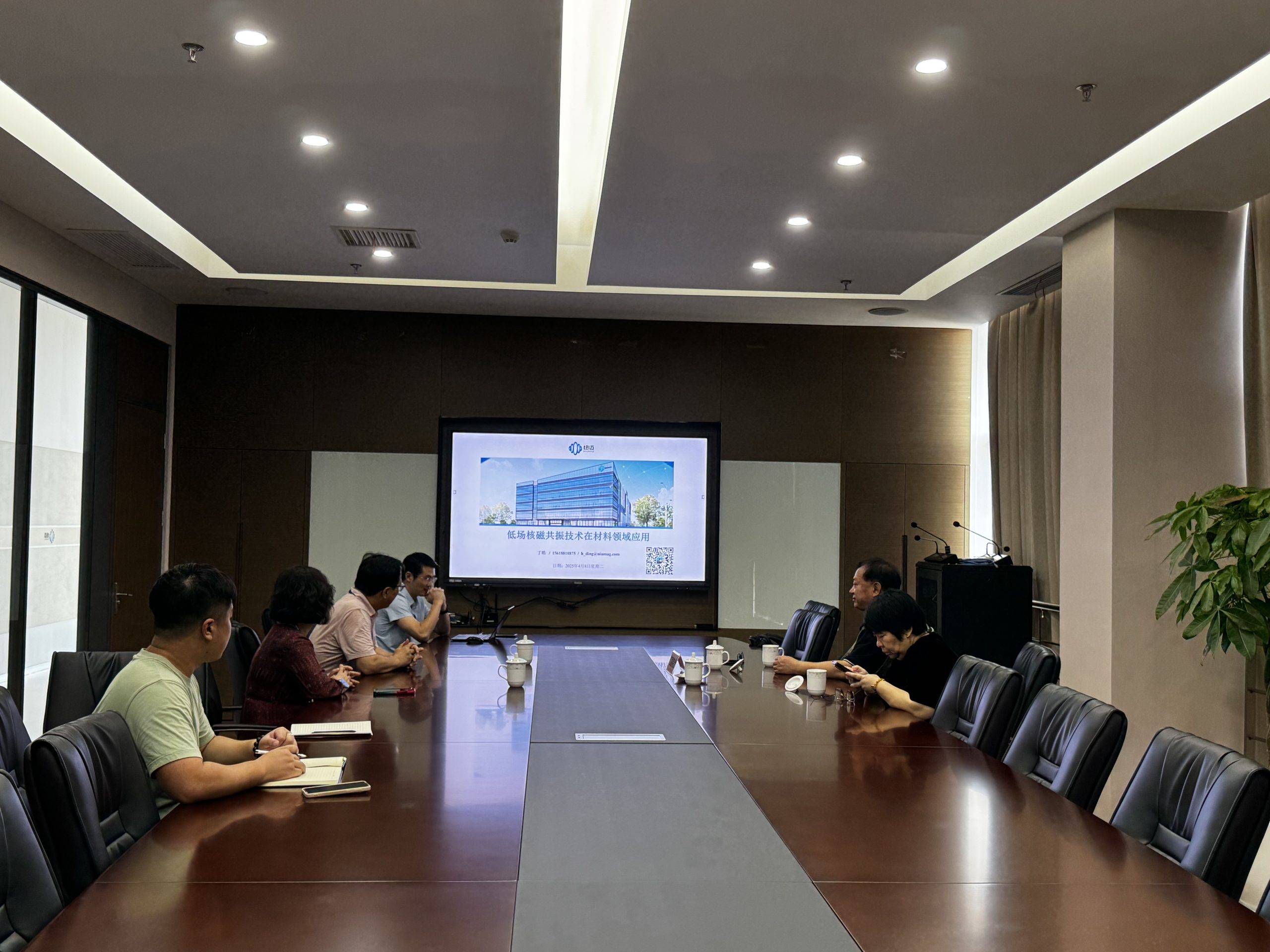 中国科学院江雷院士莅临时博平台（中国）ios/安卓版/手机app下载考察指导！